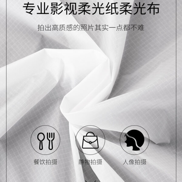 Starison 十字蝴蝶布 300x300cm