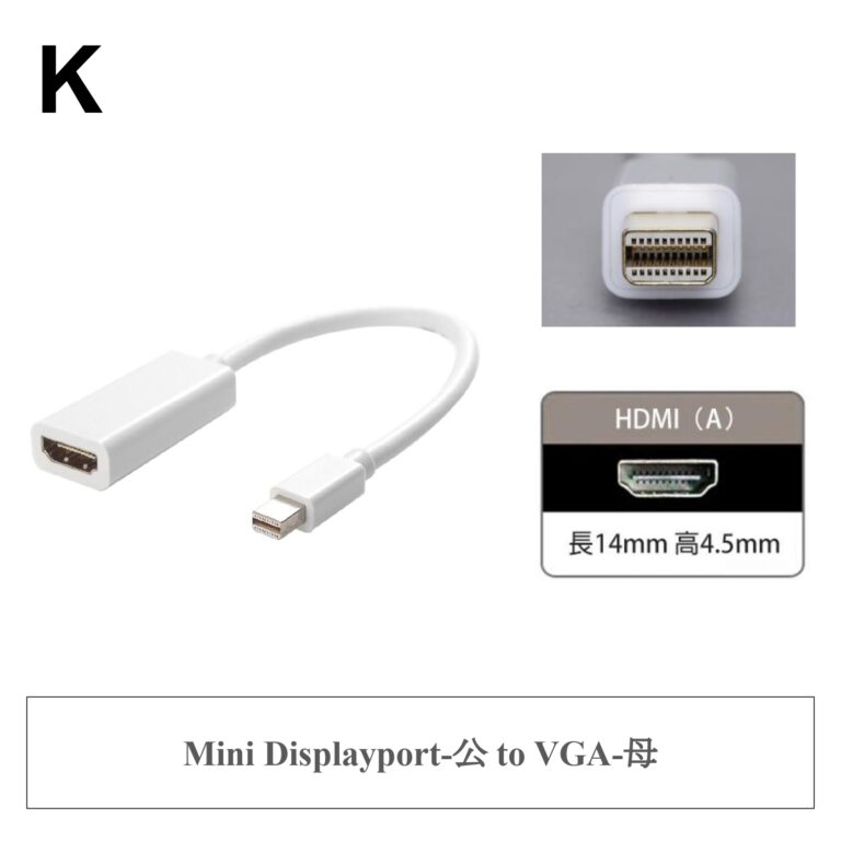 K ✤ Mini Displayport-公 to HDMI-母