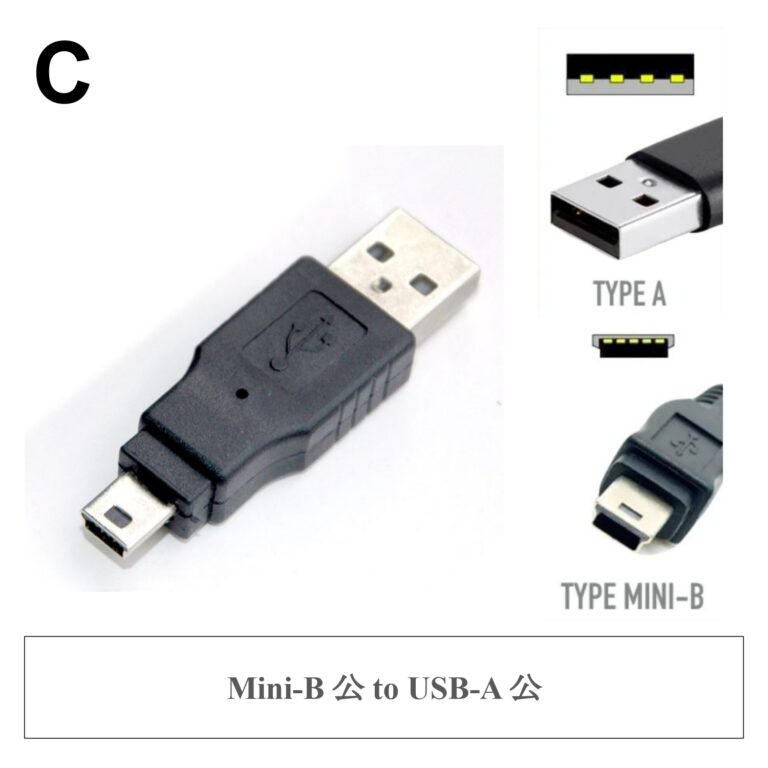 C ✤ Mini-B 公 to USB-A 公